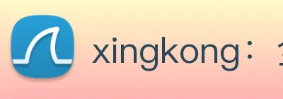xingkong：全球职业竞技赛事资讯与实时数据交互门户 logo